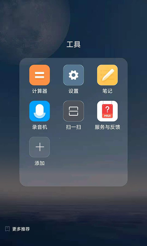精彩截图-FreemeLite2026官方新版
