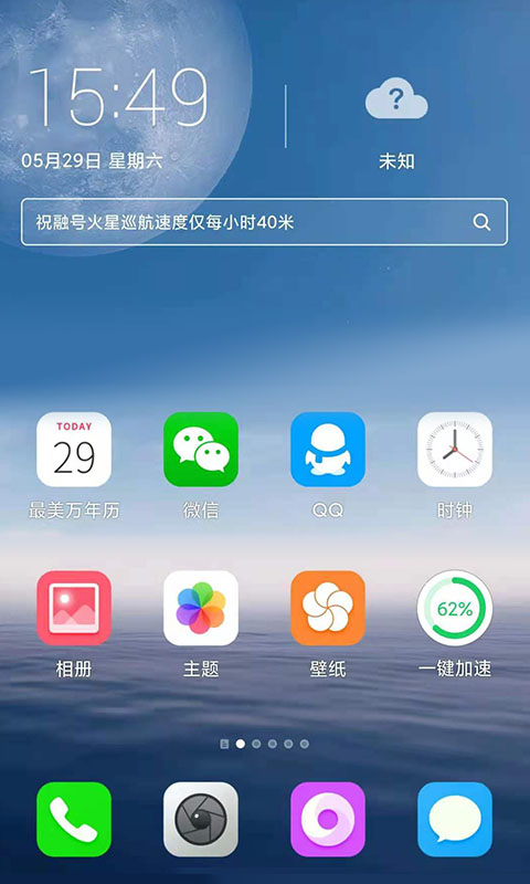 精彩截图-FreemeLite2026官方新版