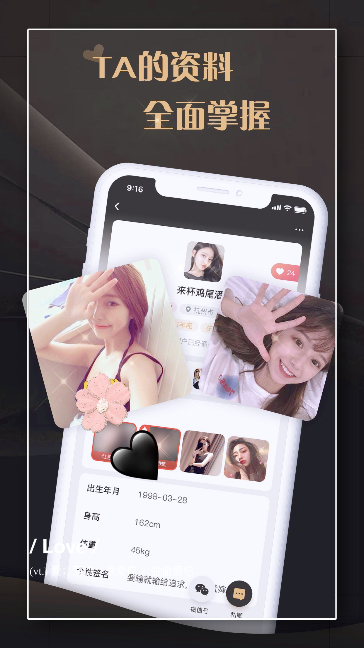 爱驭8圈 截图 3