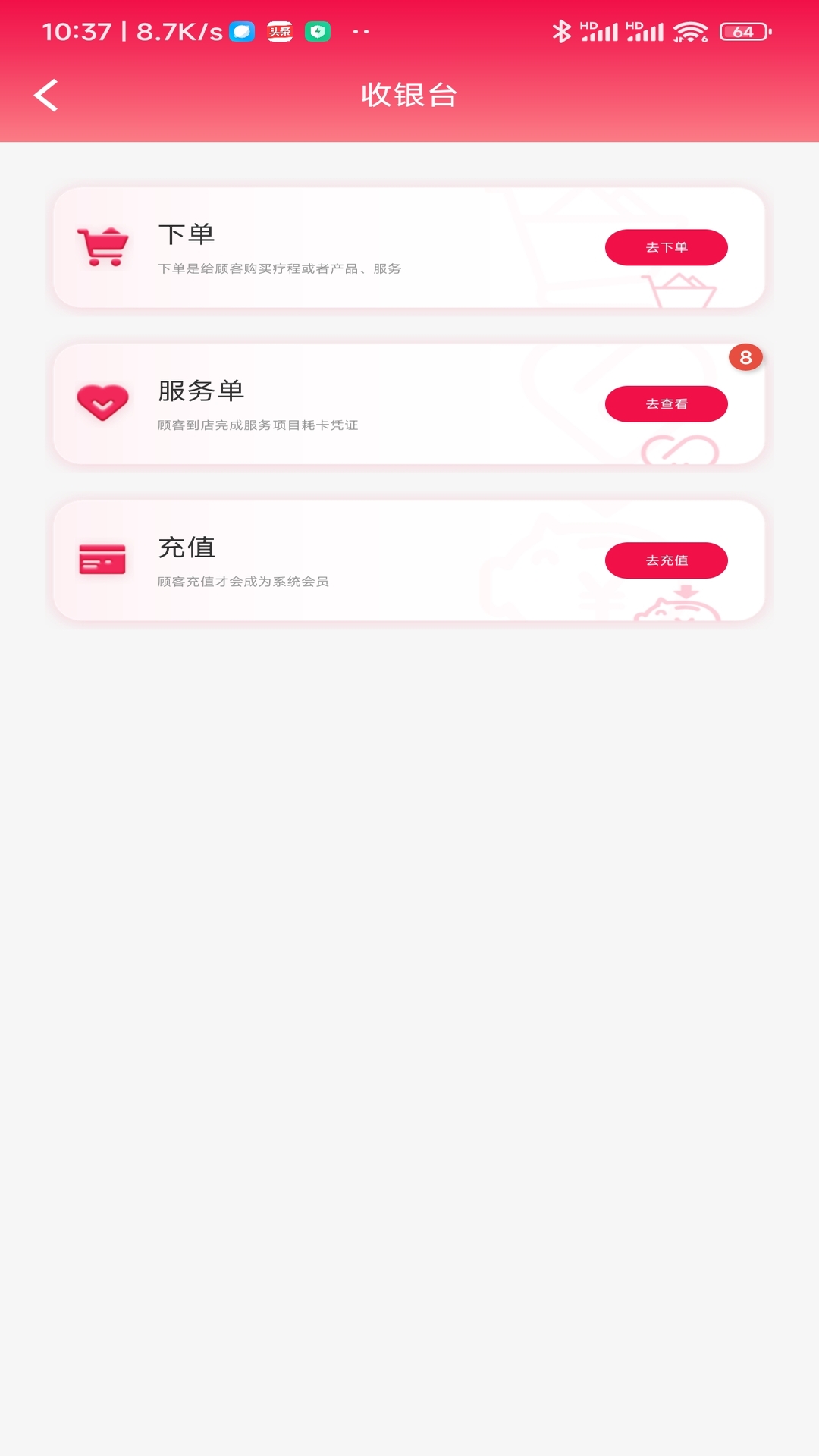 精彩截图-极克美邦2025官方新版