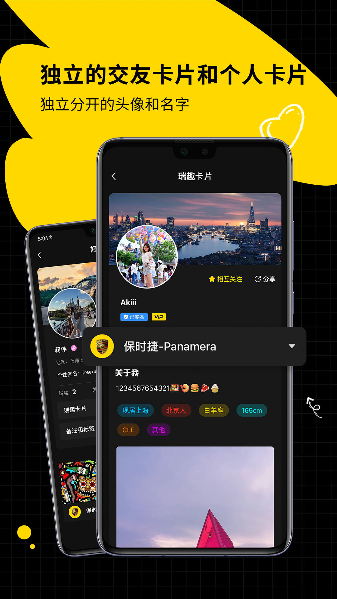 精彩截图-瑞趣2025官方新版