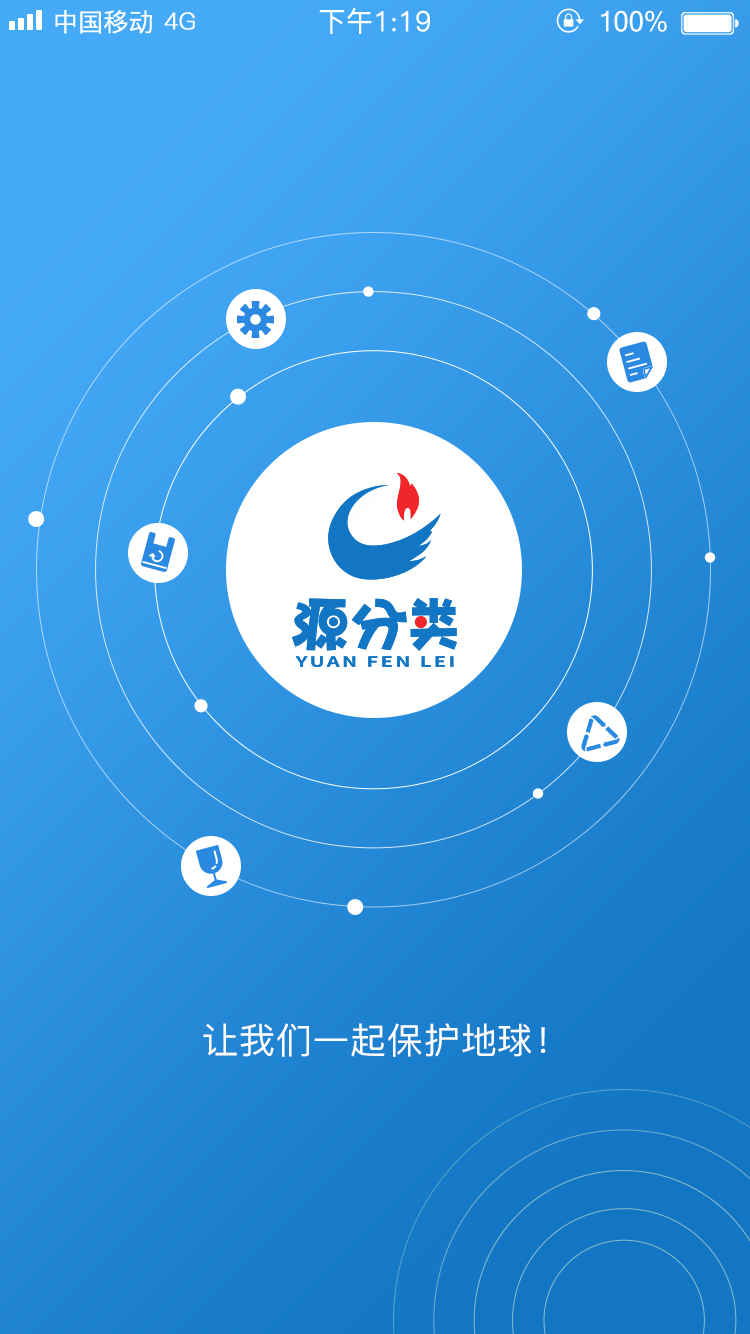精彩截图-源分类2025官方新版