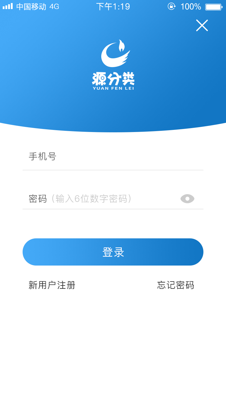 精彩截图-源分类2025官方新版