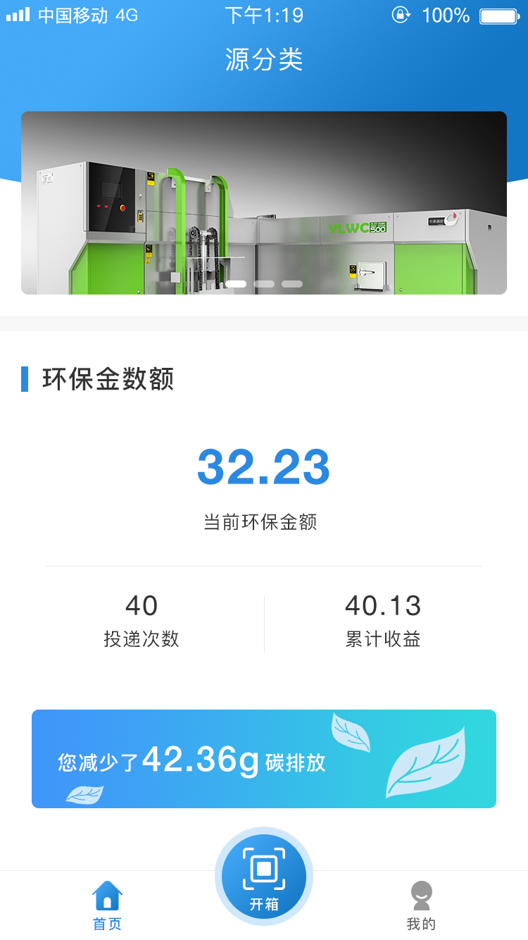 精彩截图-源分类2025官方新版