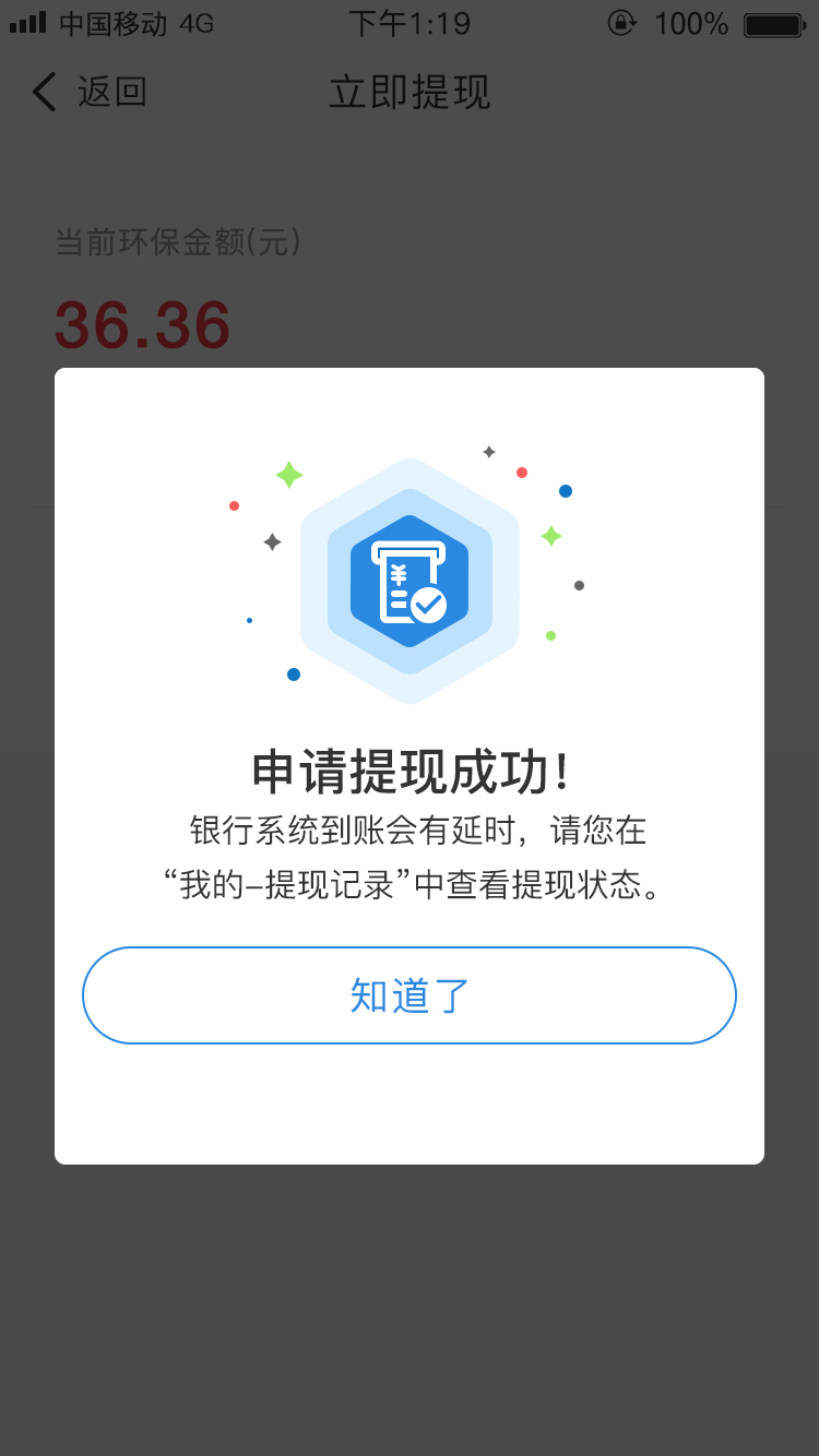精彩截图-源分类2025官方新版