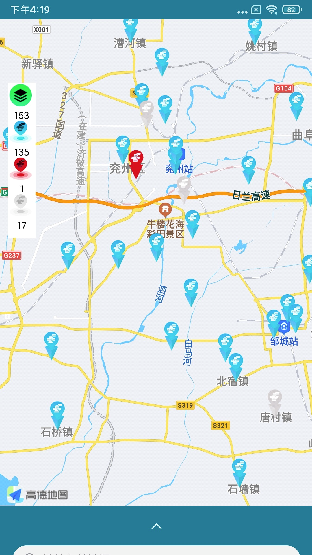 精彩截图-铁塔备电2025官方新版