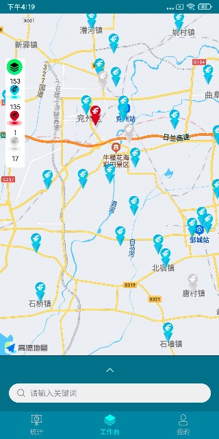 精彩截图-铁塔备电2026官方新版