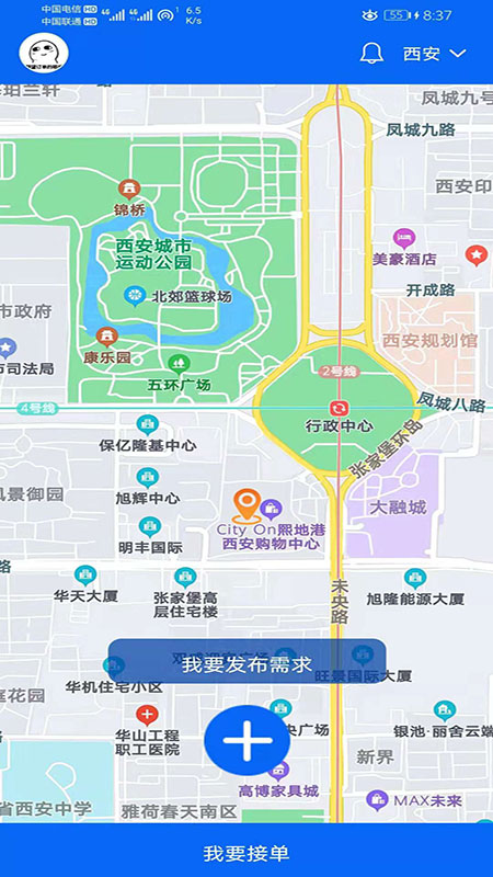 牛牛顶班截图