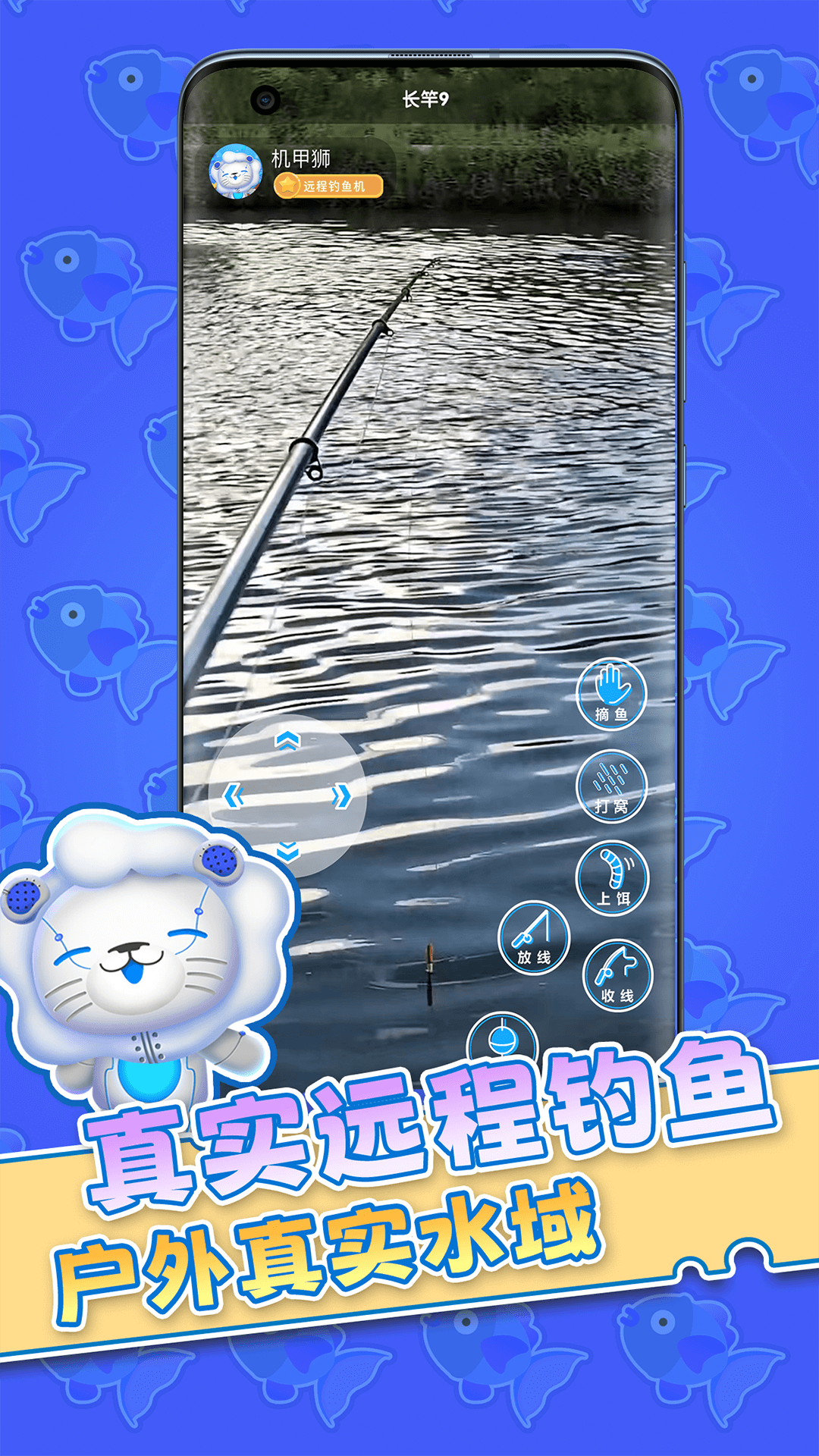 精彩截图-机甲狮2026官方新版