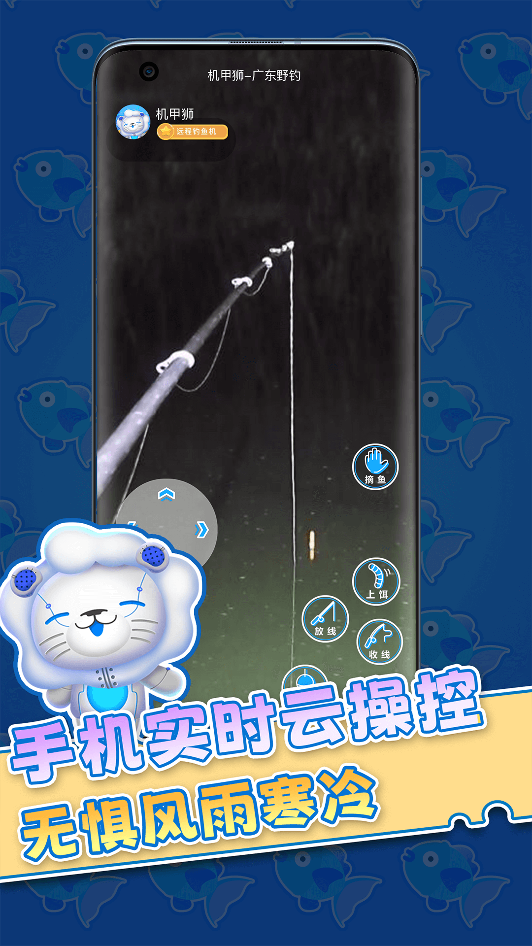 精彩截图-机甲狮2026官方新版