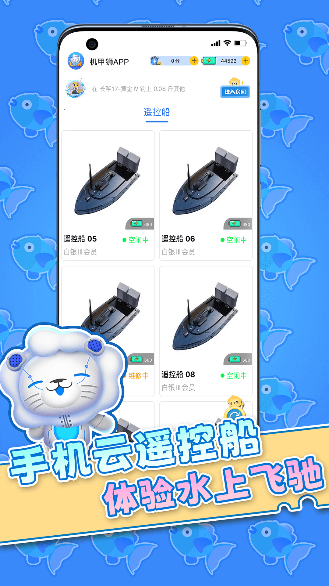 精彩截图-机甲狮2026官方新版