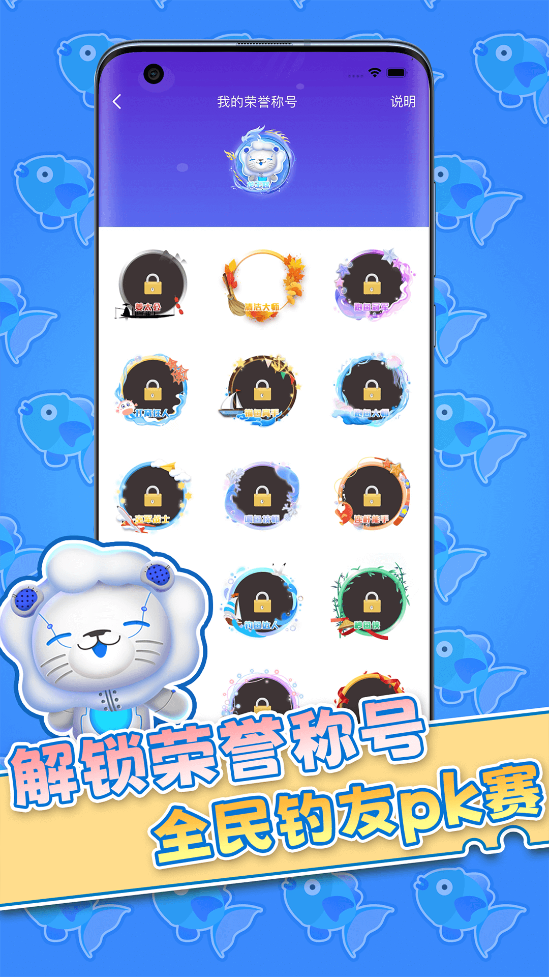 精彩截图-机甲狮2026官方新版