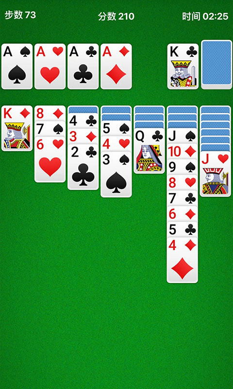 精彩截图-纸牌接龙经典2026官方新版