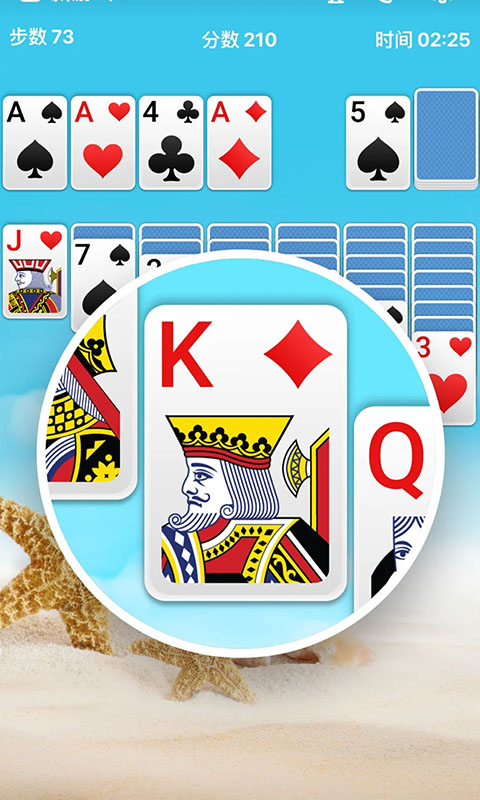 精彩截图-纸牌接龙经典2026官方新版