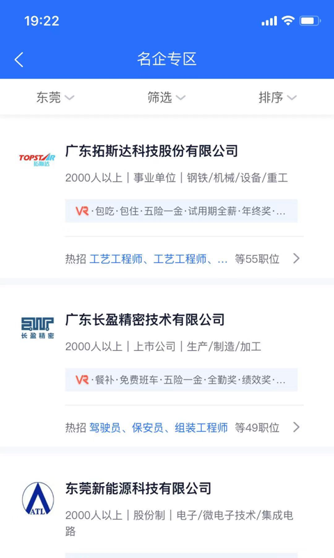 精彩截图-熊猫进厂2026官方新版