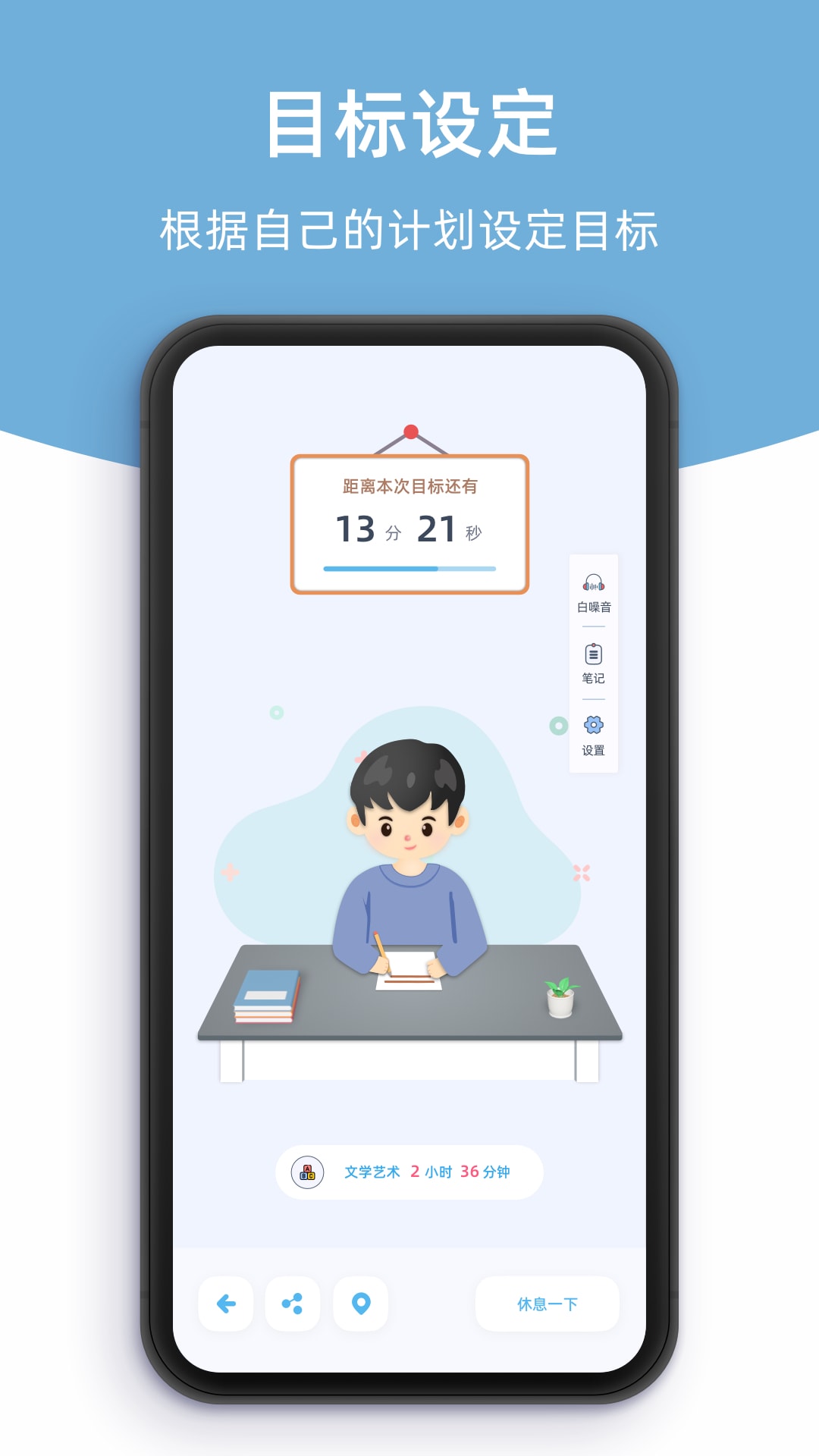 精彩截图-柠檬自习室2026官方新版