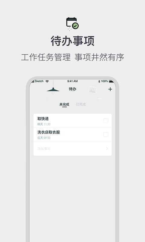精彩截图-排班工作考勤表2025官方新版