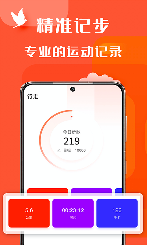 精彩截图-辣妈计划2024官方新版