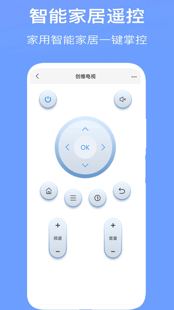 精彩截图-空调万能遥控器2026官方新版