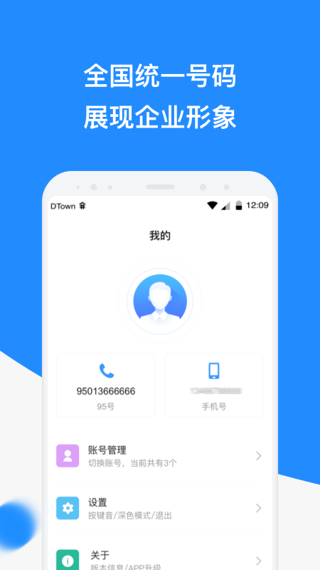 精彩截图-微话2025官方新版