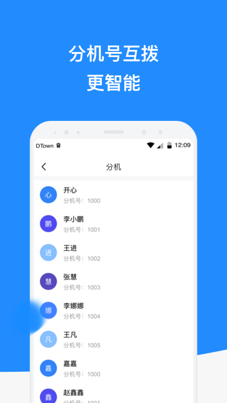 精彩截图-微话2025官方新版