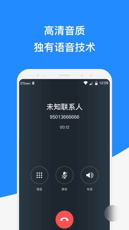 精彩截图-微话2025官方新版