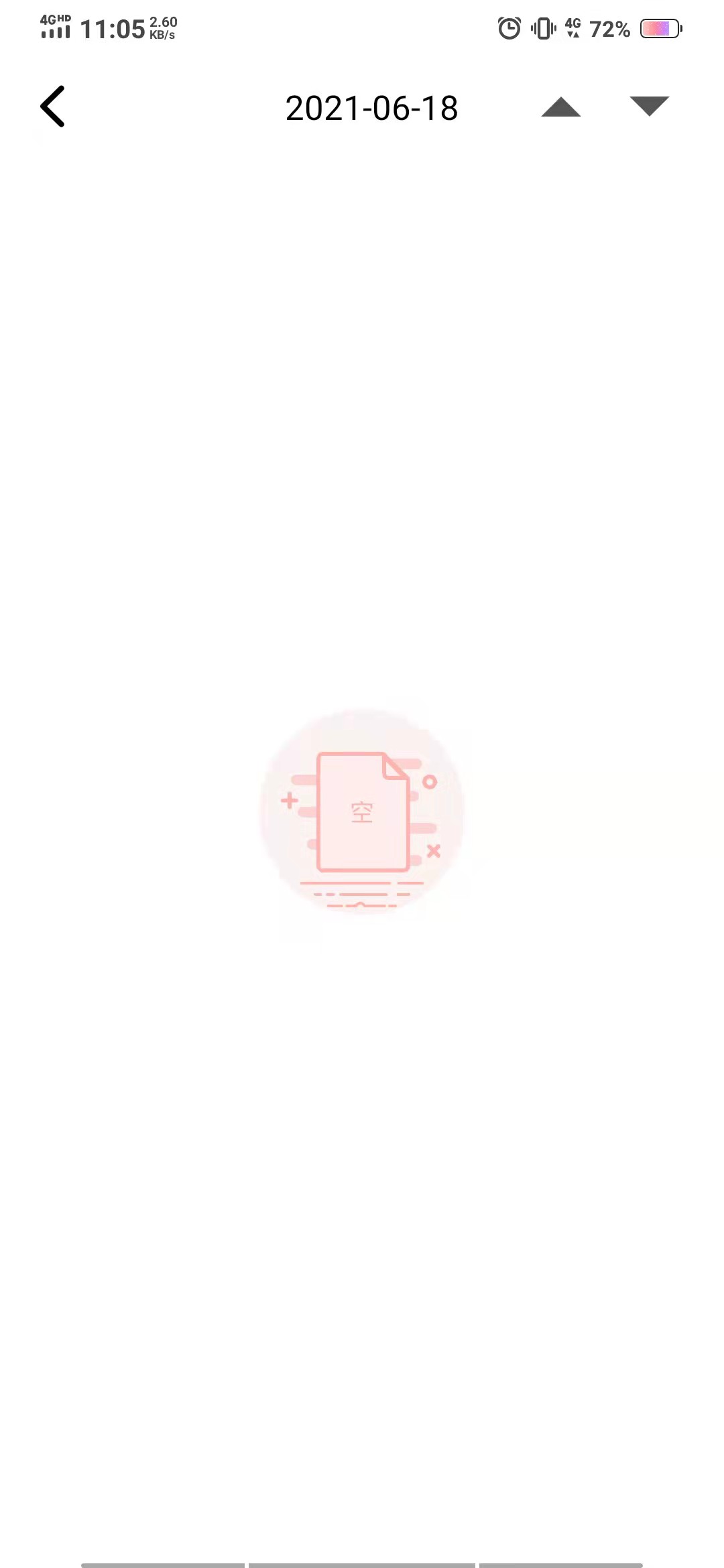 北肿云诊疗安卓版高清截图
