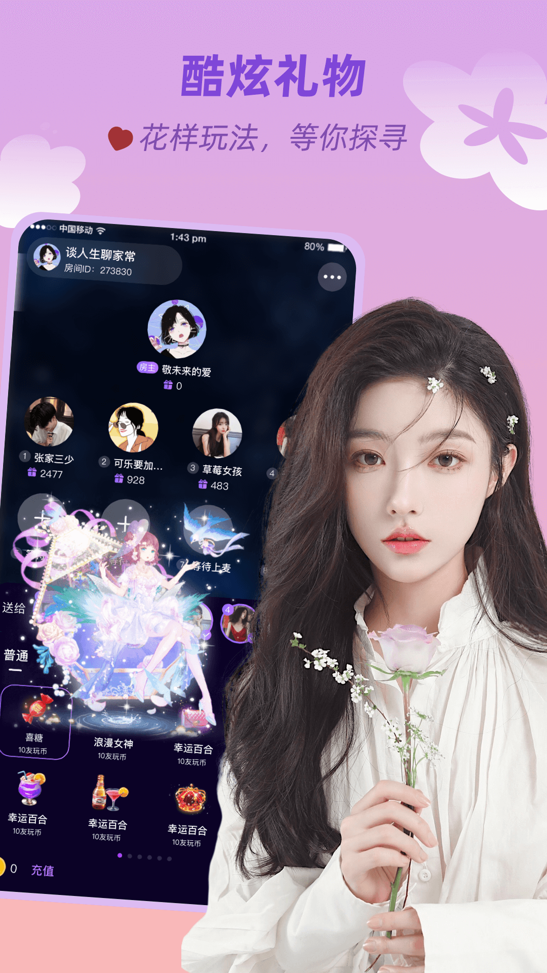 精彩截图-友玩陪玩2025官方新版