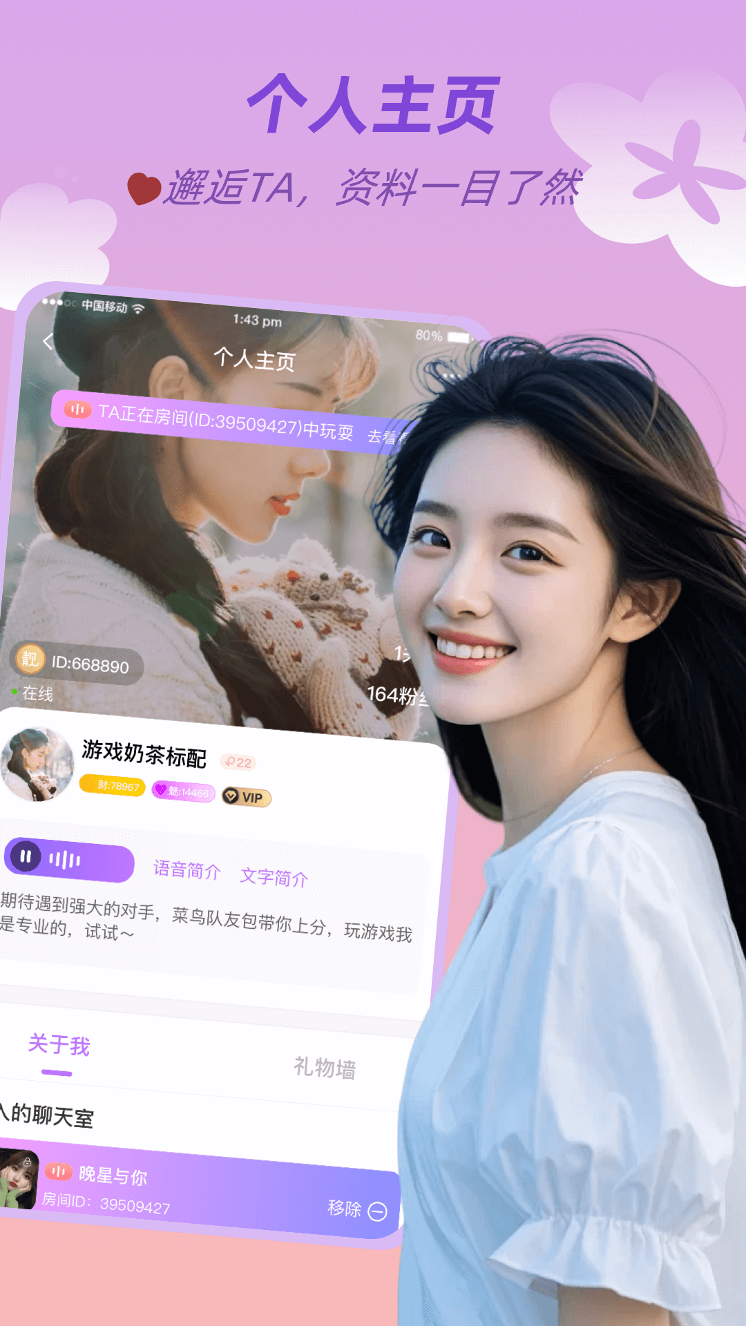 精彩截图-友玩陪玩2025官方新版