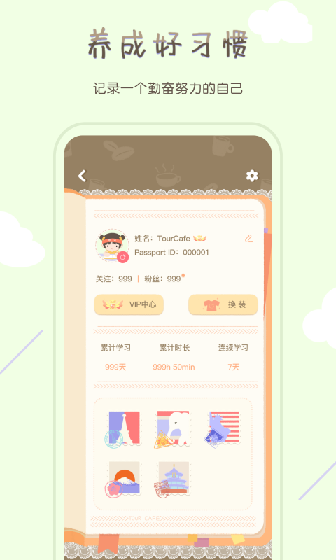 精彩截图-专注咖啡馆2025官方新版