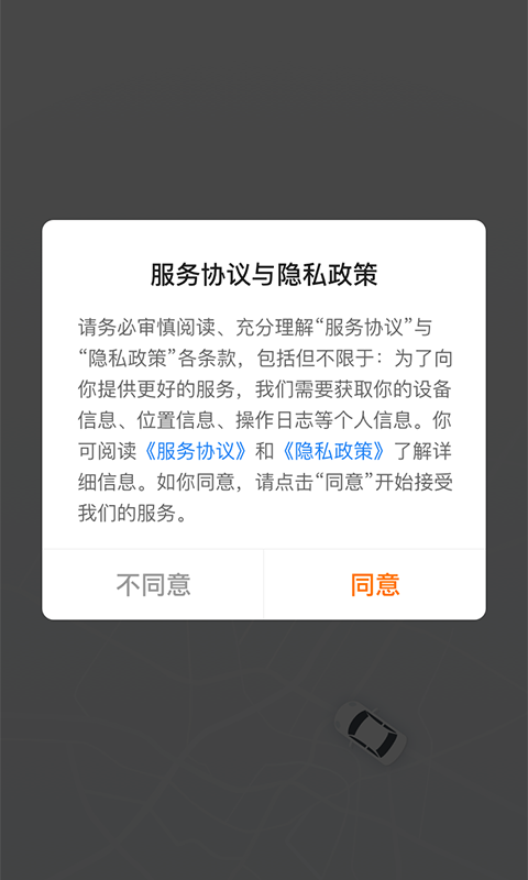精彩截图-滇约易游2025官方新版