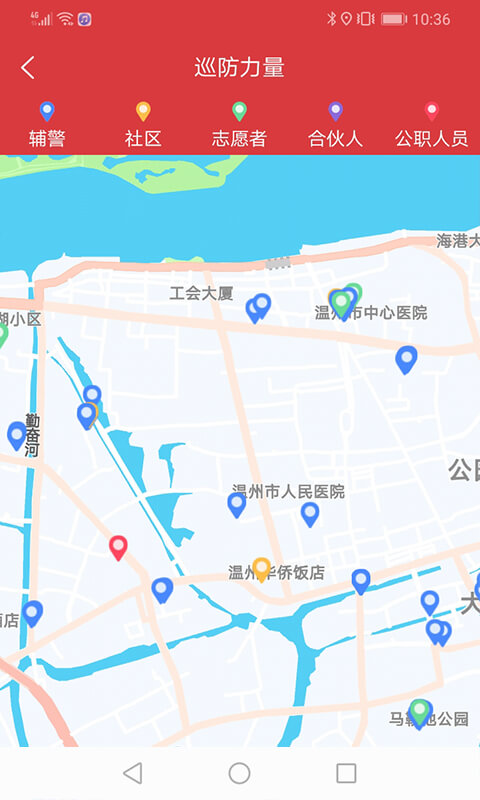 平安乐巡 截图 5