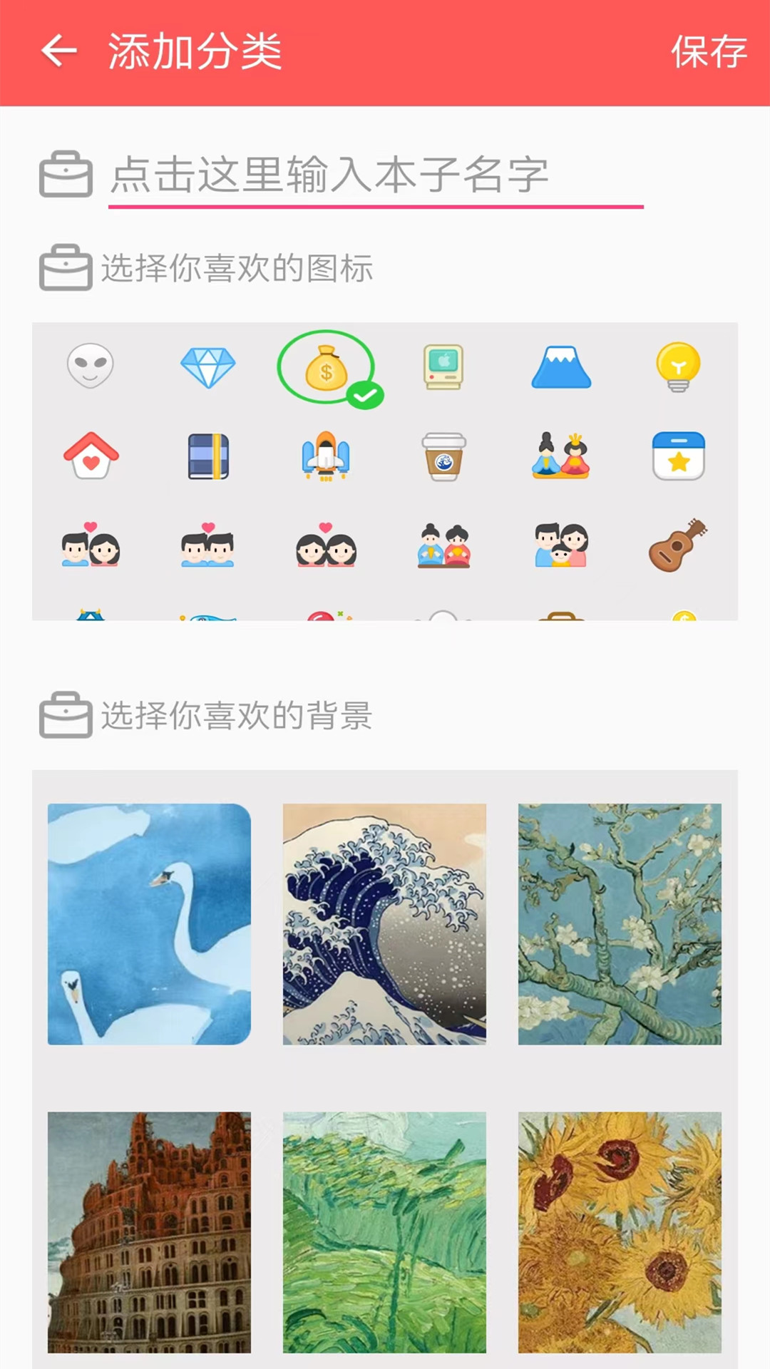 精彩截图-桌面倒计时2026官方新版