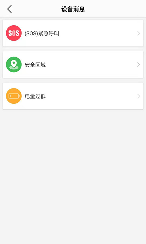 精彩截图-联想电话手表2025官方新版