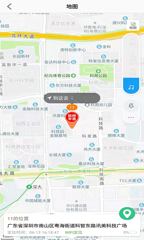 精彩截图-联想电话手表2025官方新版