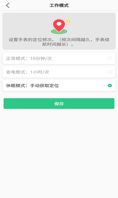 精彩截图-联想电话手表2025官方新版