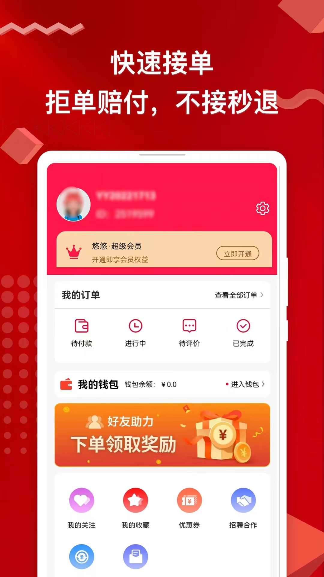 精彩截图-悠悠上门按摩2026官方新版