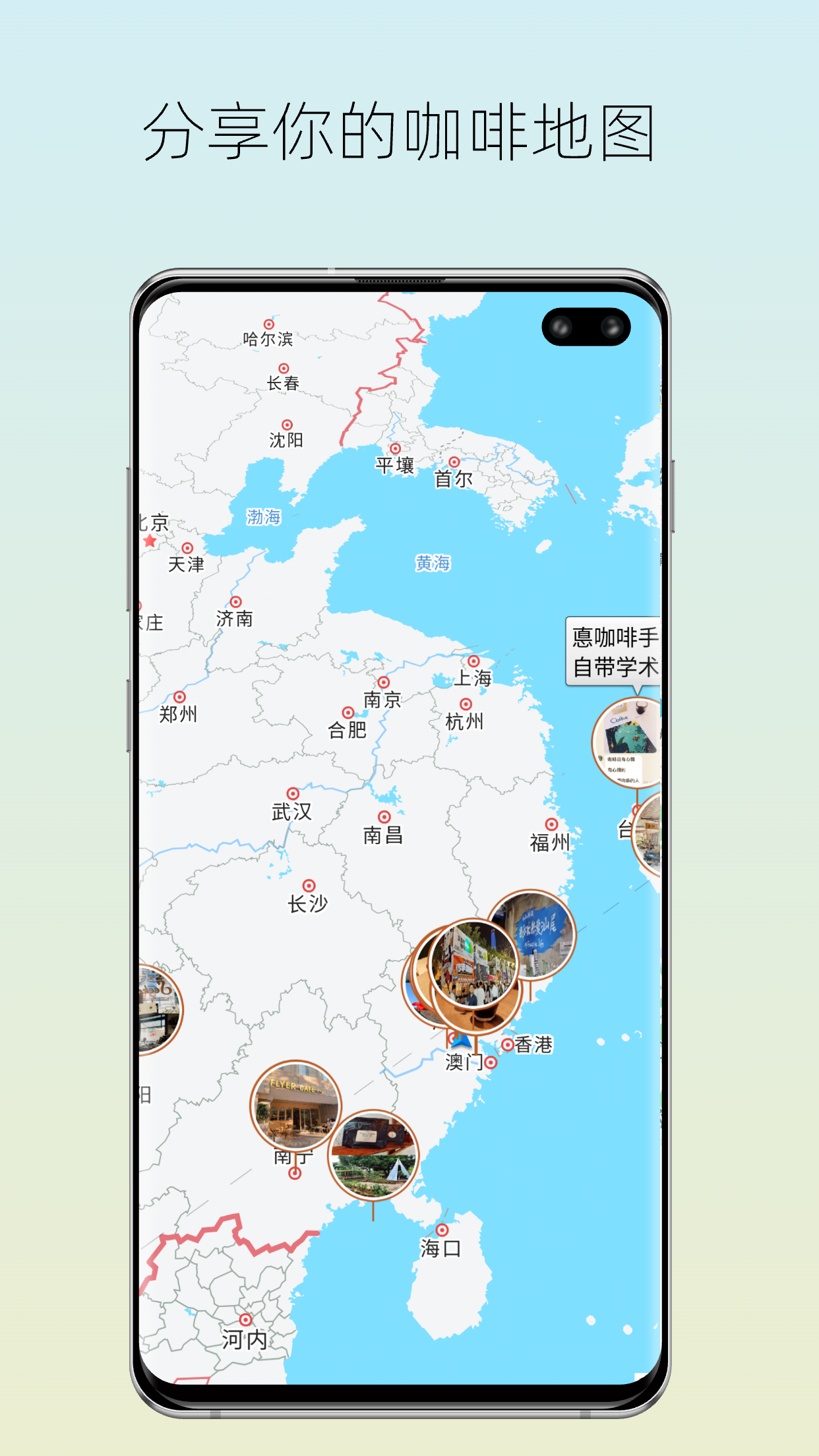 精彩截图-咖啡猎人2026官方新版