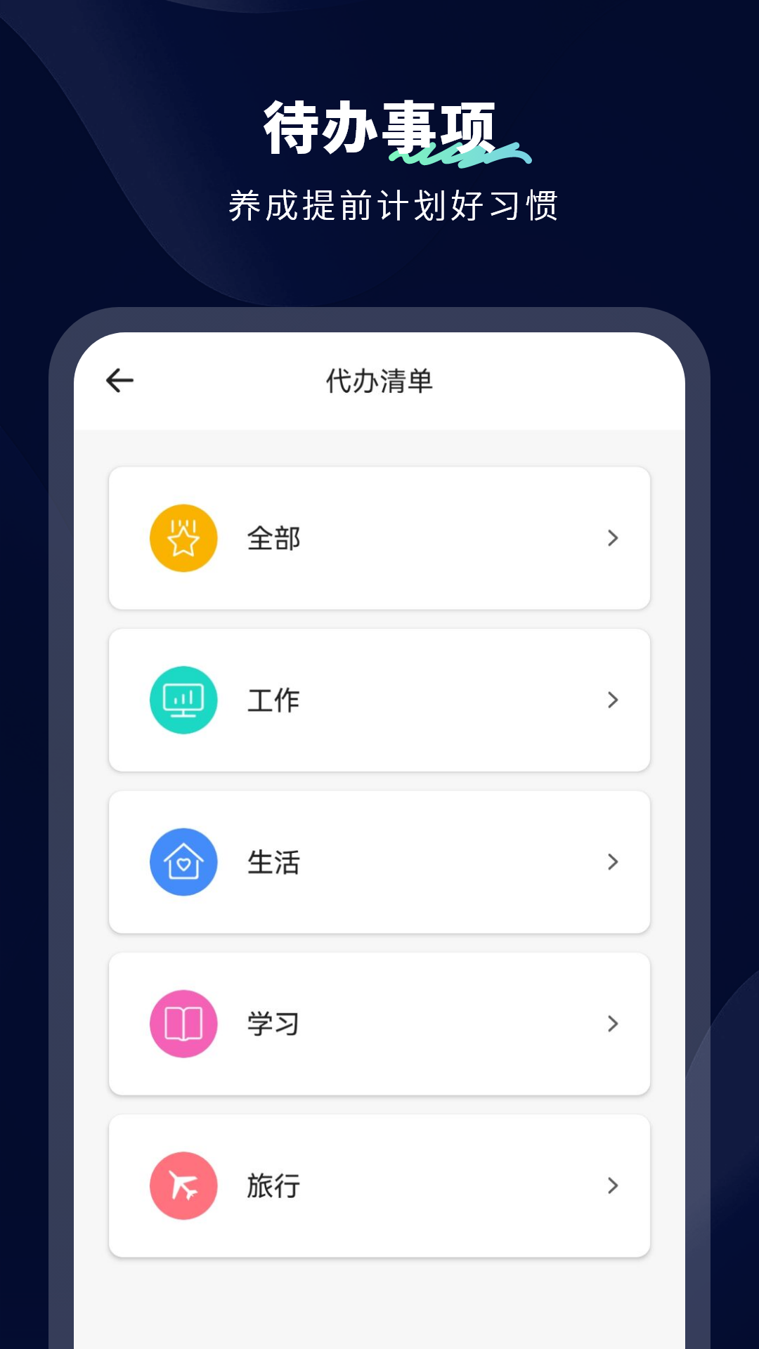 精彩截图-无限笔记2025官方新版