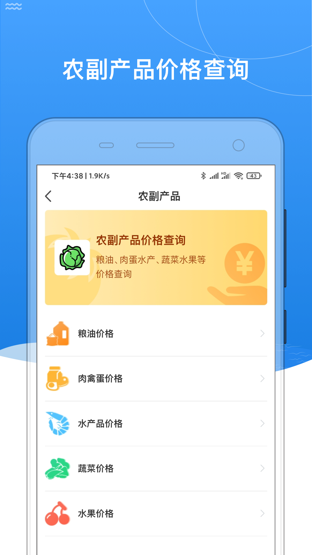 精彩截图-我的黑河2025官方新版