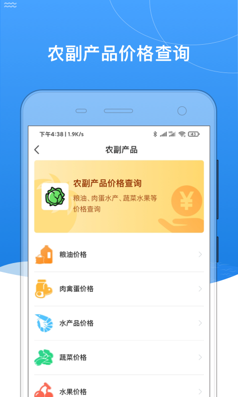精彩截图-我的黑河2026官方新版