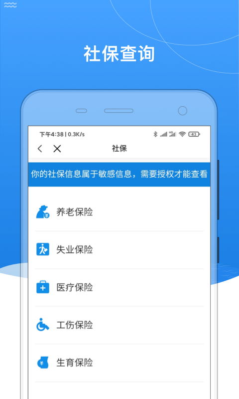 精彩截图-我的黑河2026官方新版