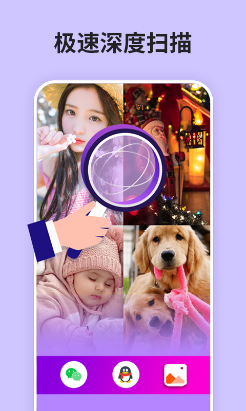 精彩截图-手机数据恢复精灵2025官方新版