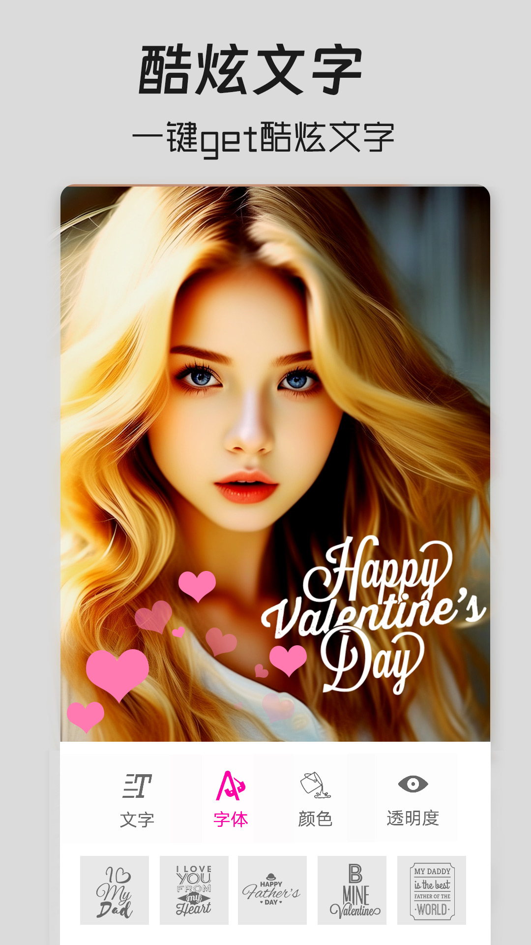 精彩截图-全能修图2025官方新版