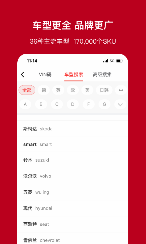 精彩截图-一体系2026官方新版