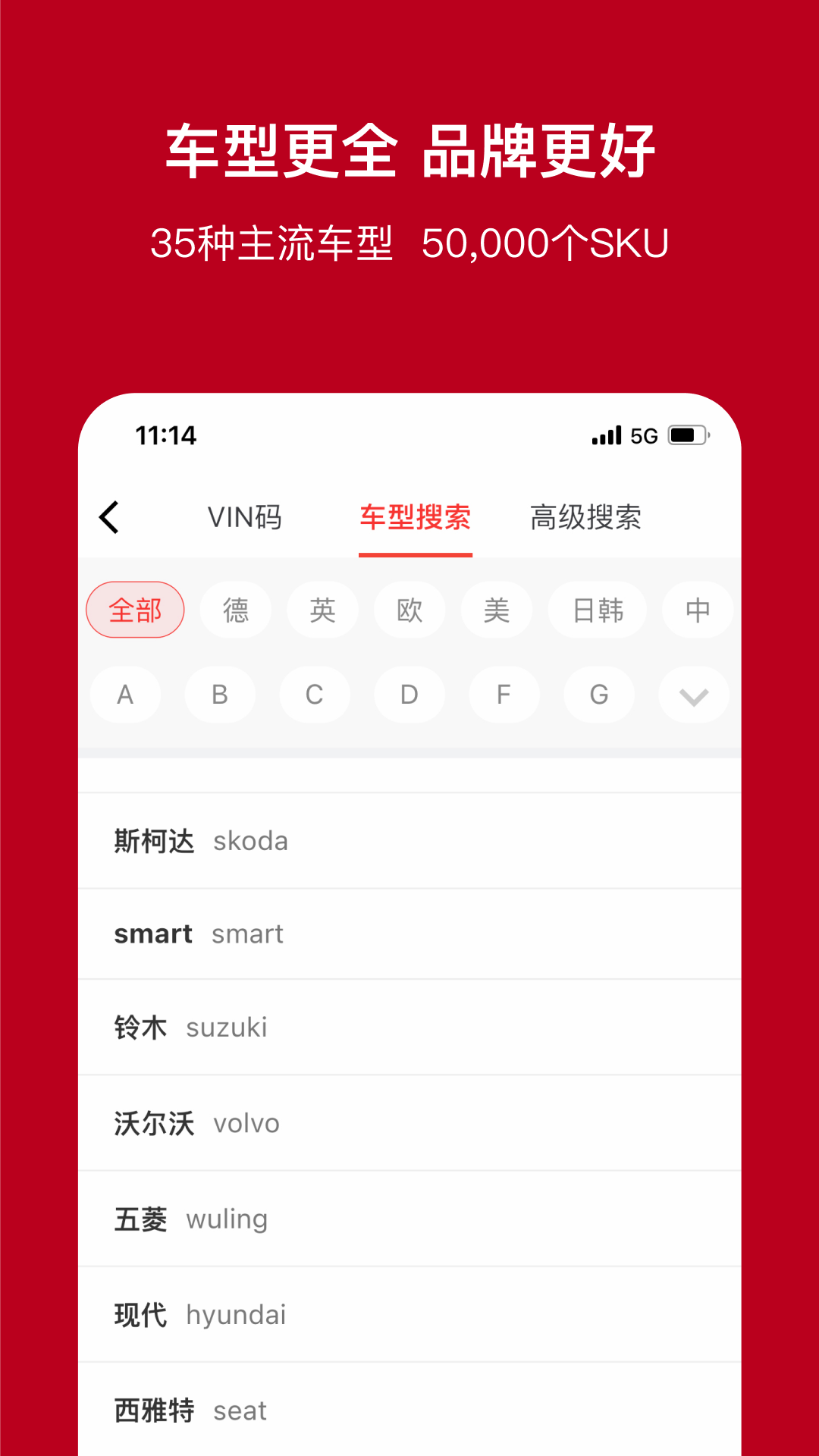 一体系 截图 4