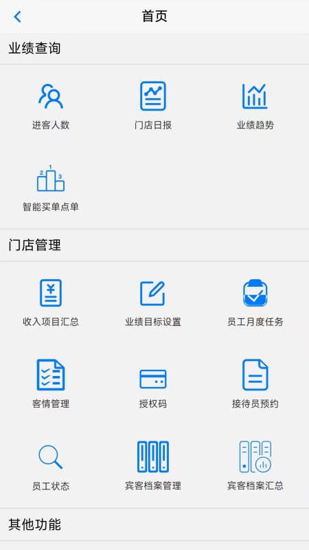 精彩截图-颐而康2026官方新版