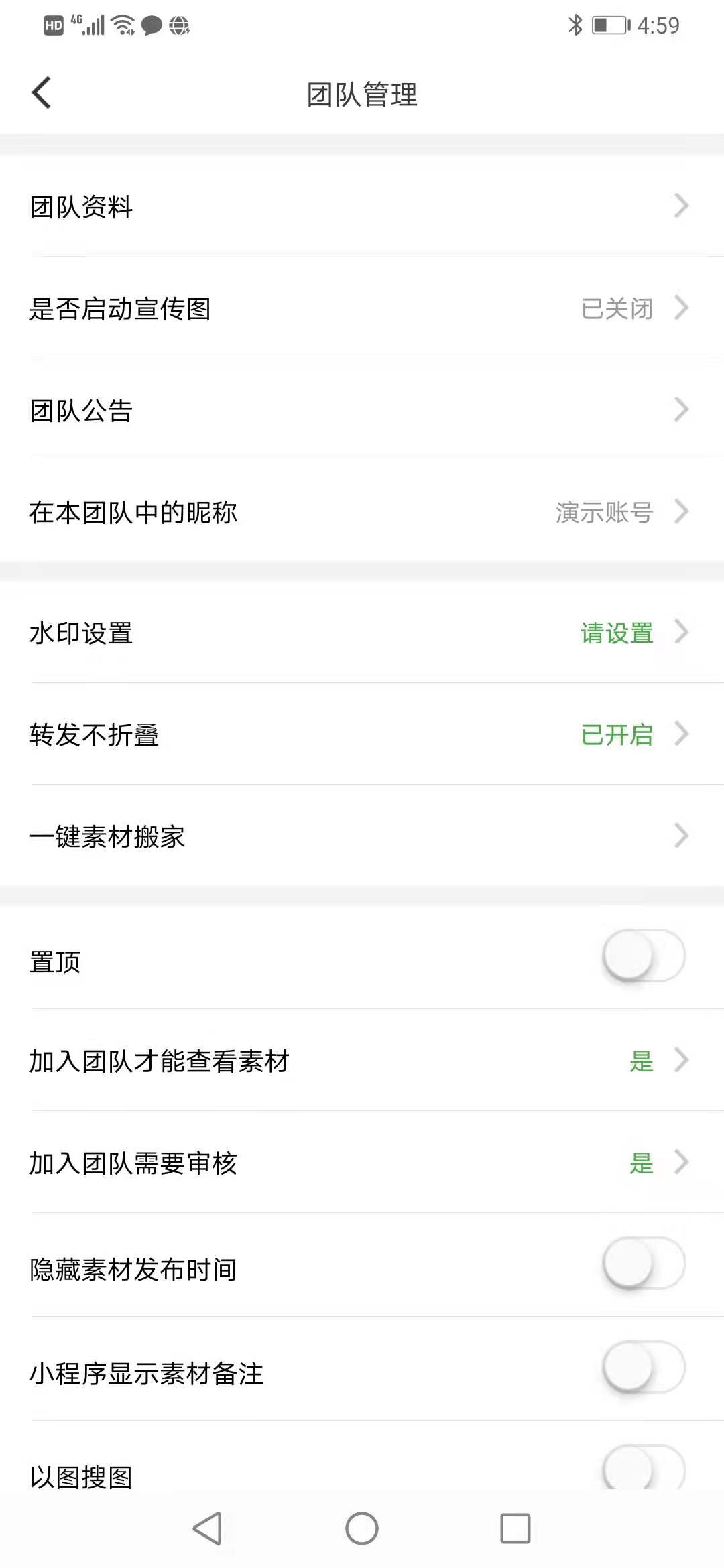 精彩截图-微脉素材库2025官方新版