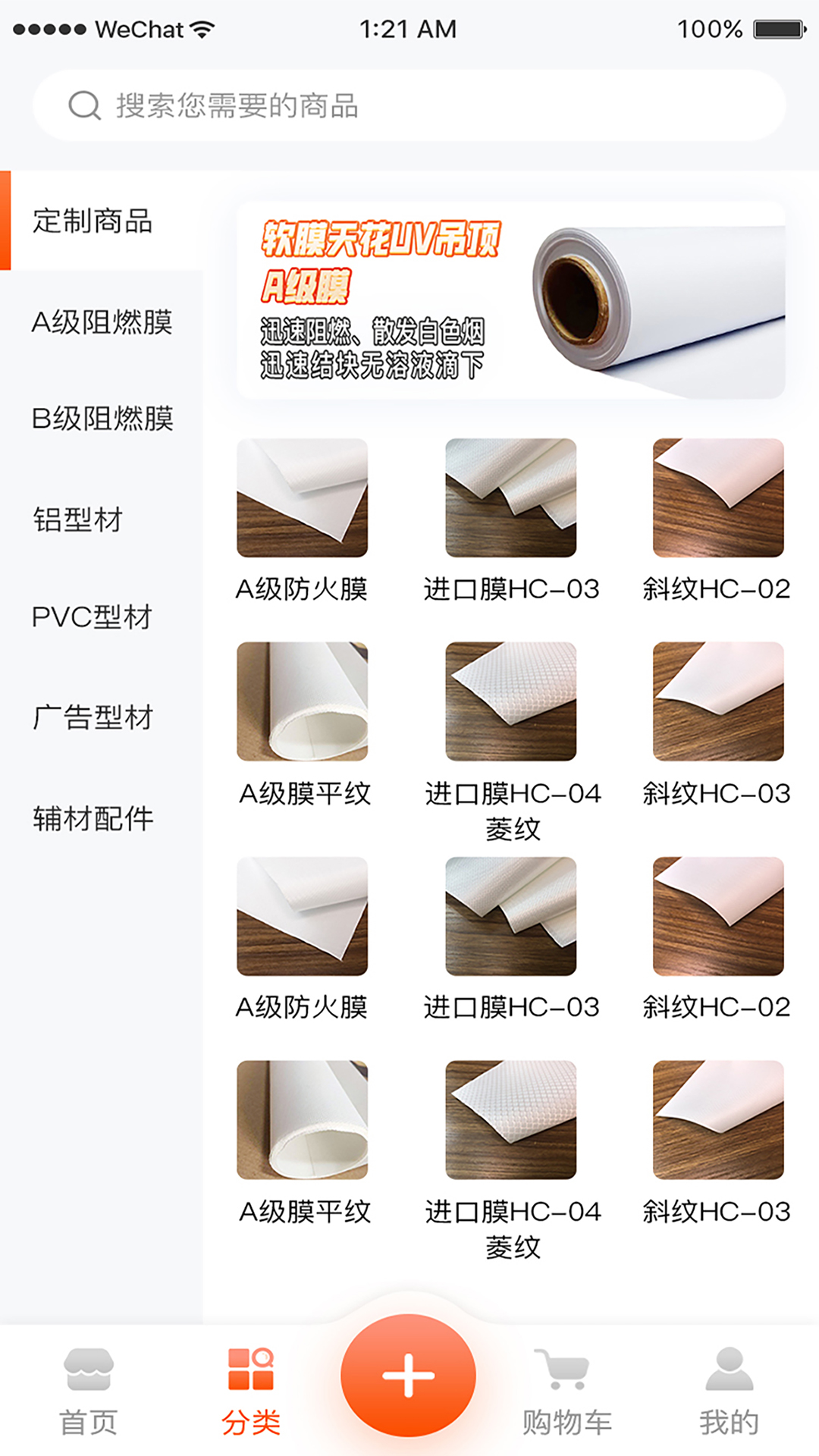 精彩截图-膜军2025官方新版