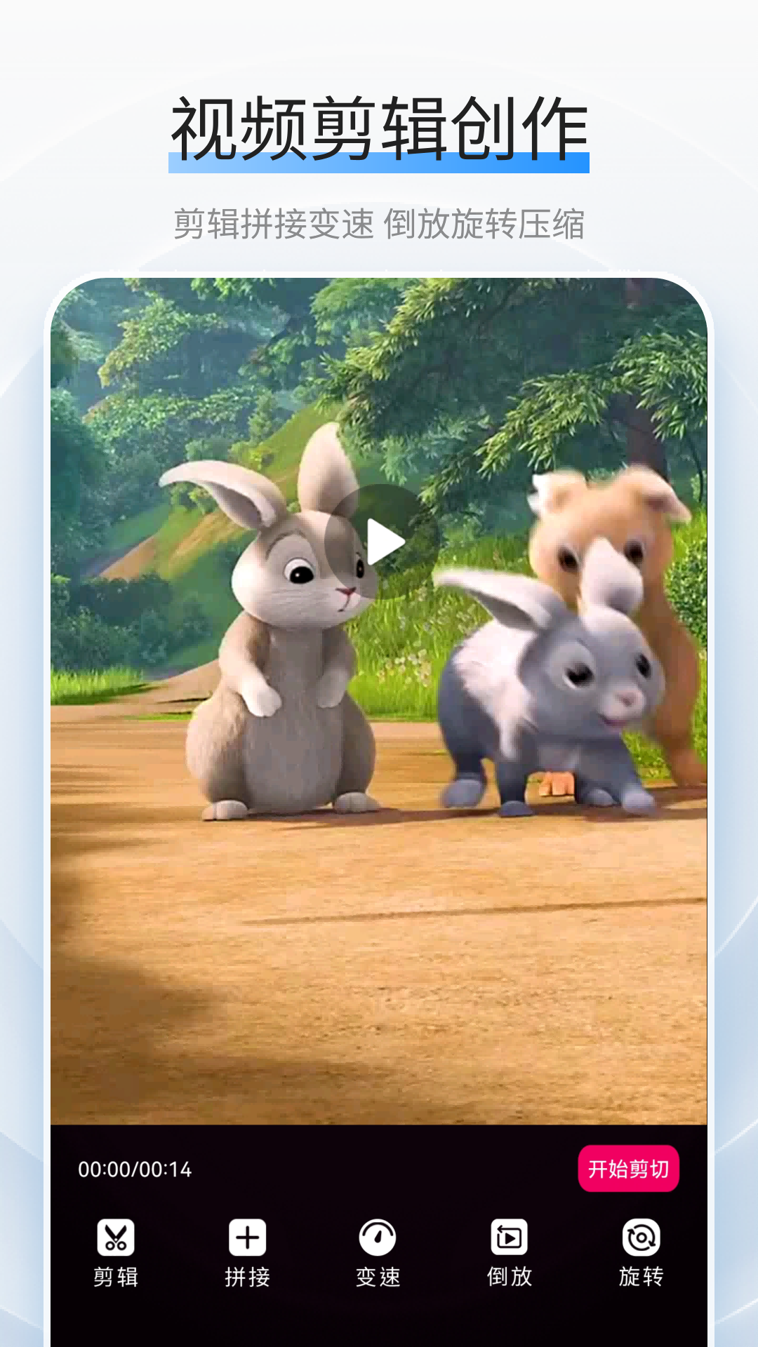 精彩截图-视频播放2026官方新版